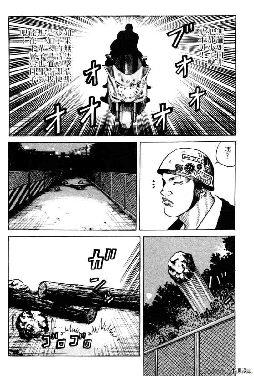 第153页