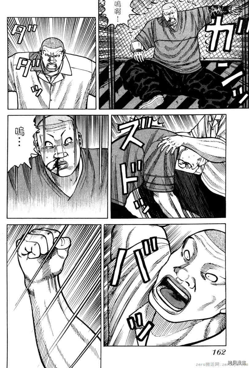 第161页