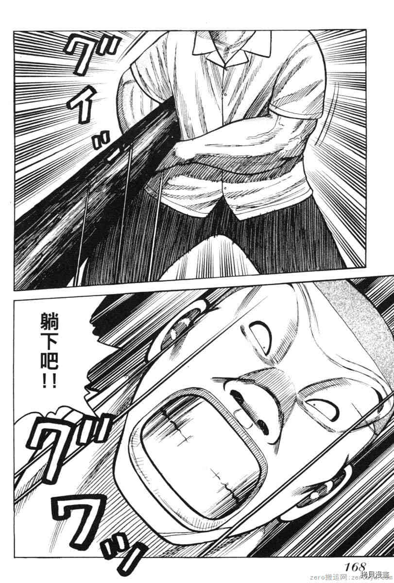 第167页