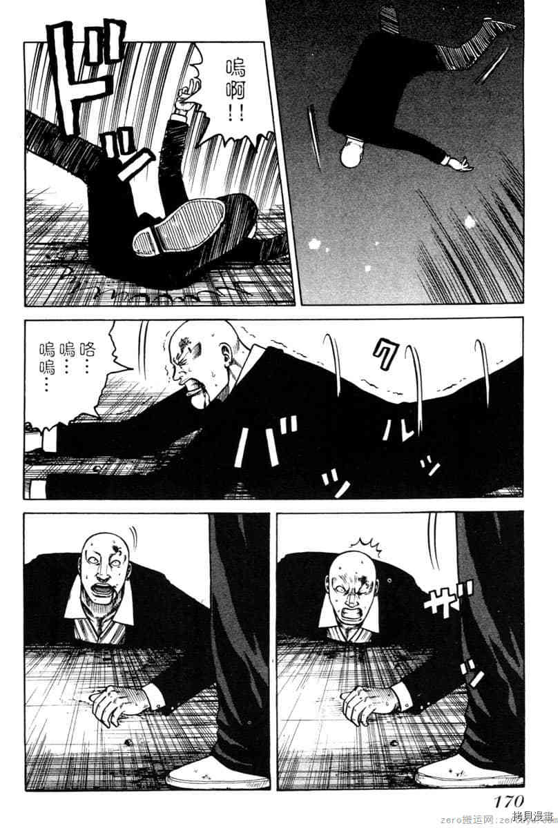 第169页