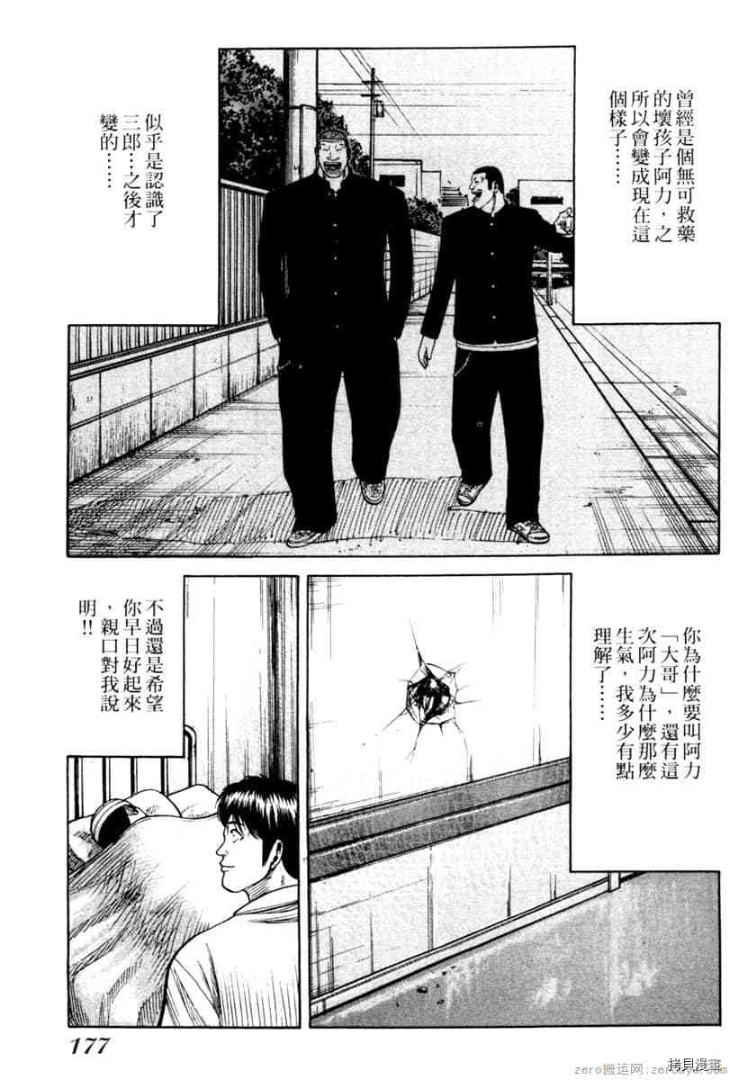 第176页