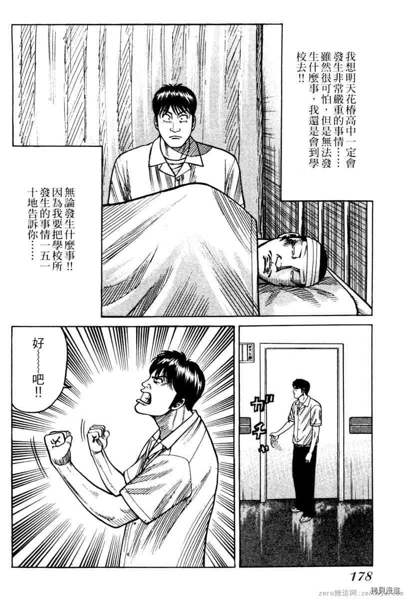 第177页