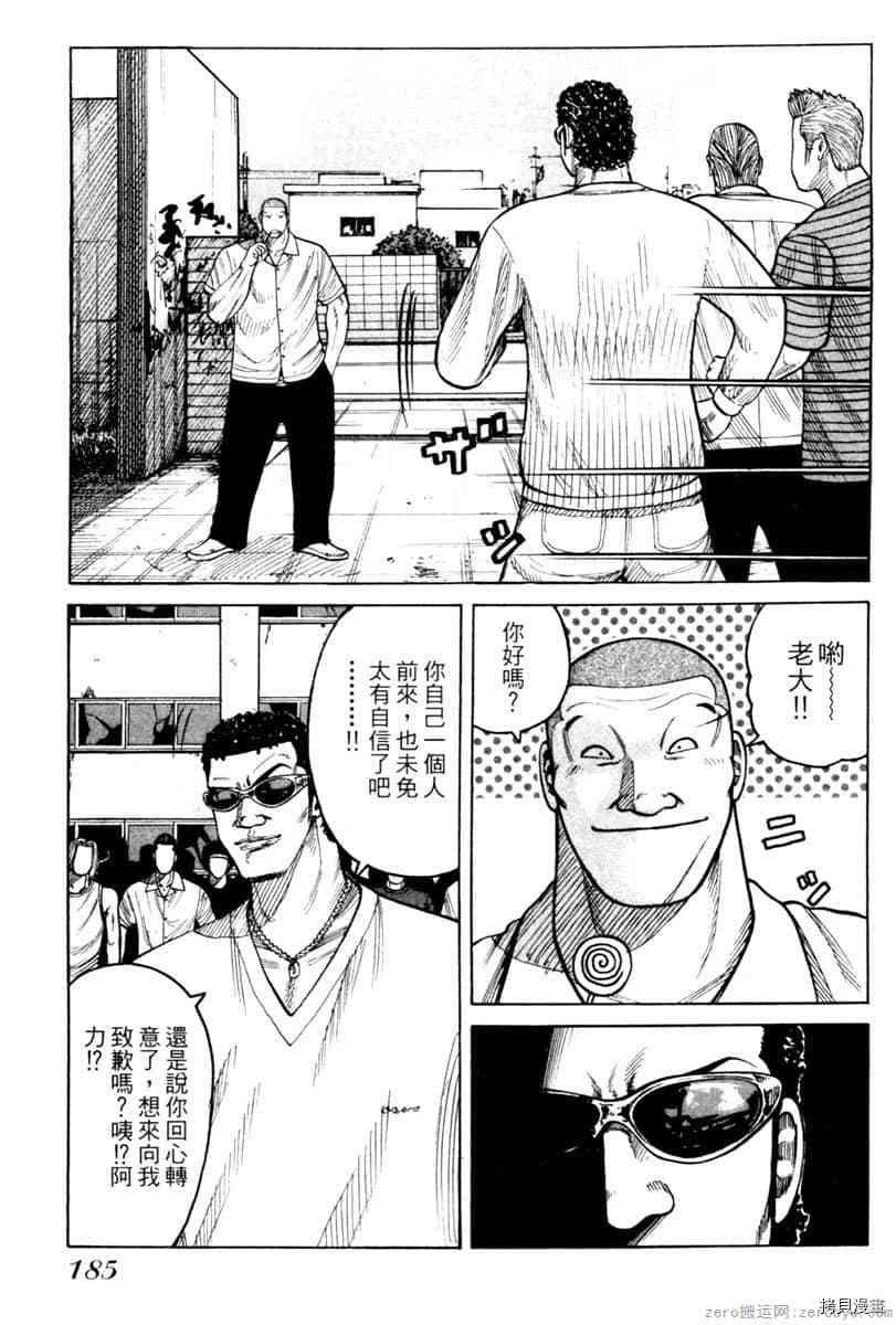 第184页