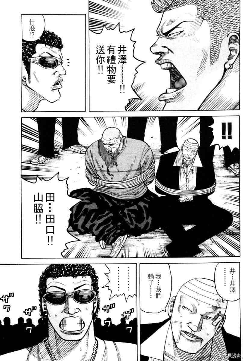第186页