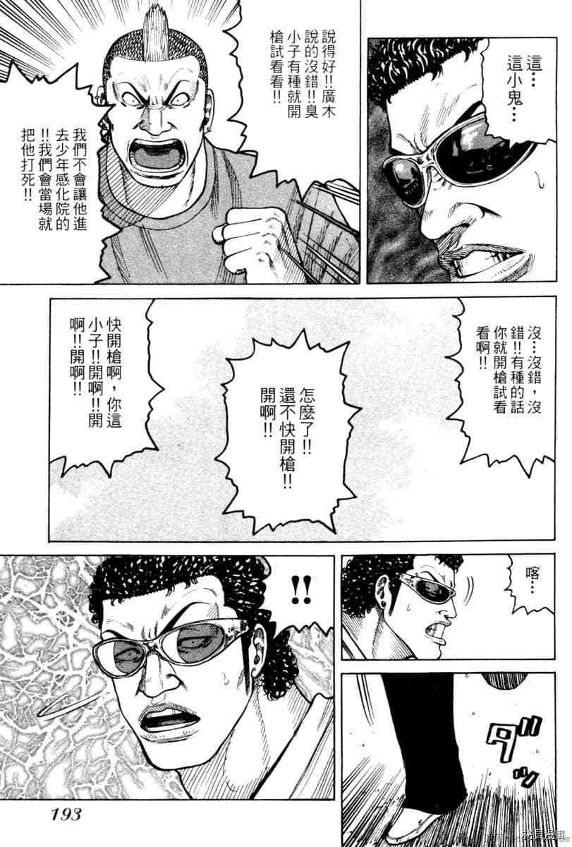 第192页
