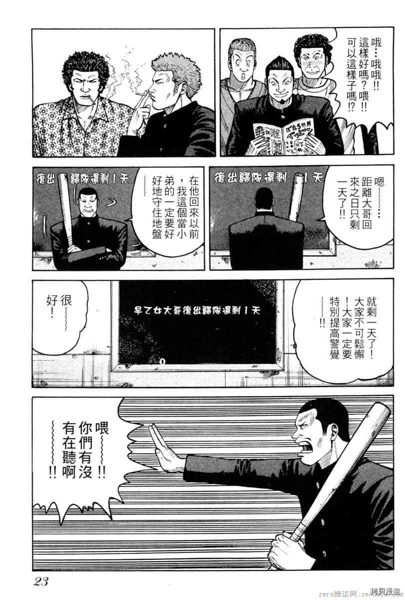 第22页