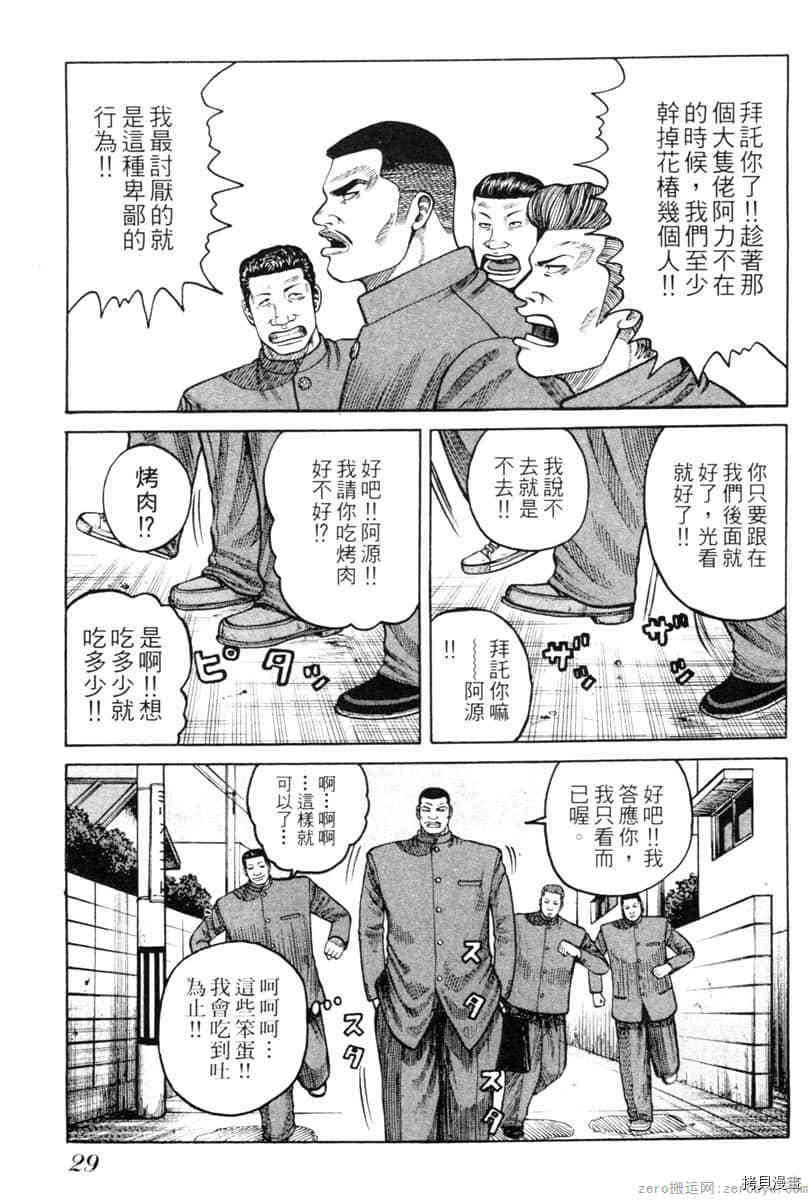 第28页