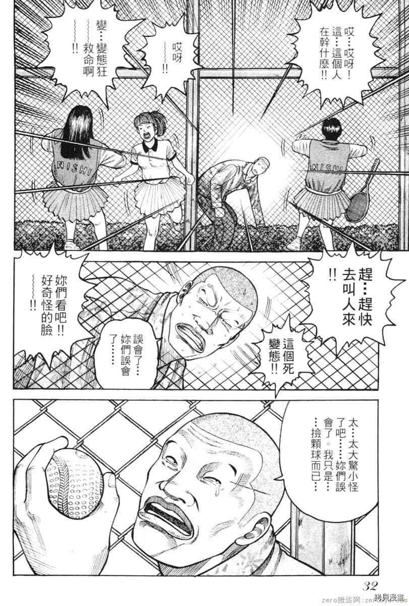 第31页