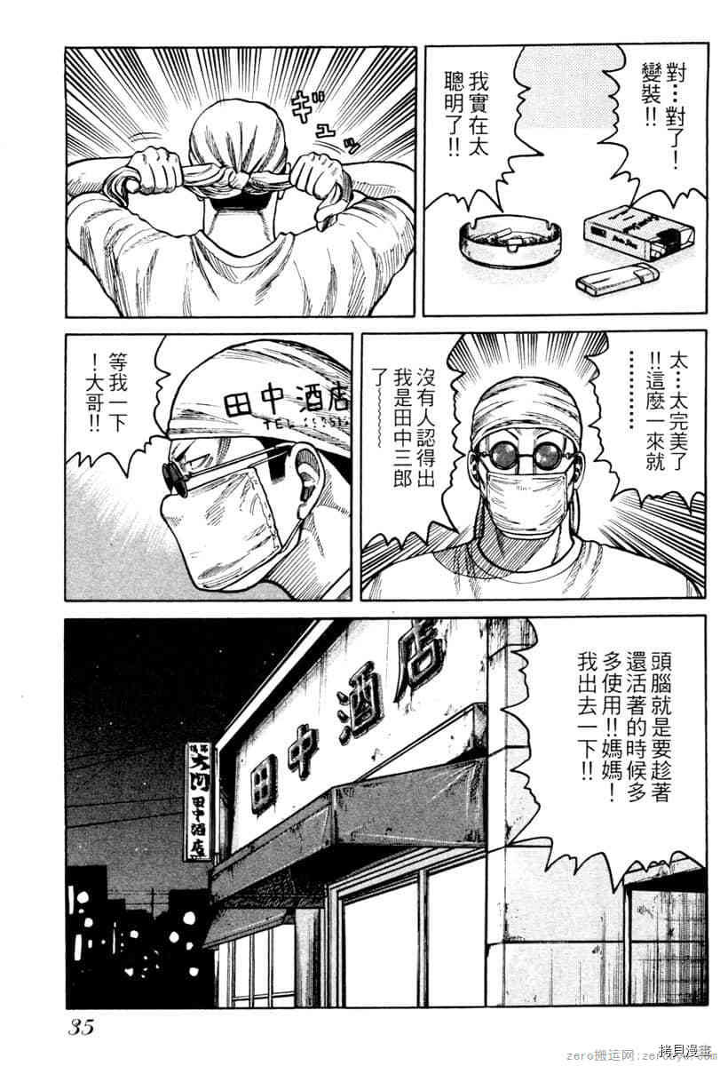 第34页