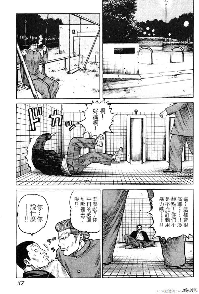 第36页