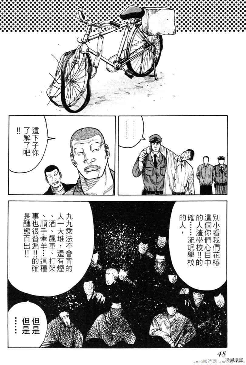 第47页