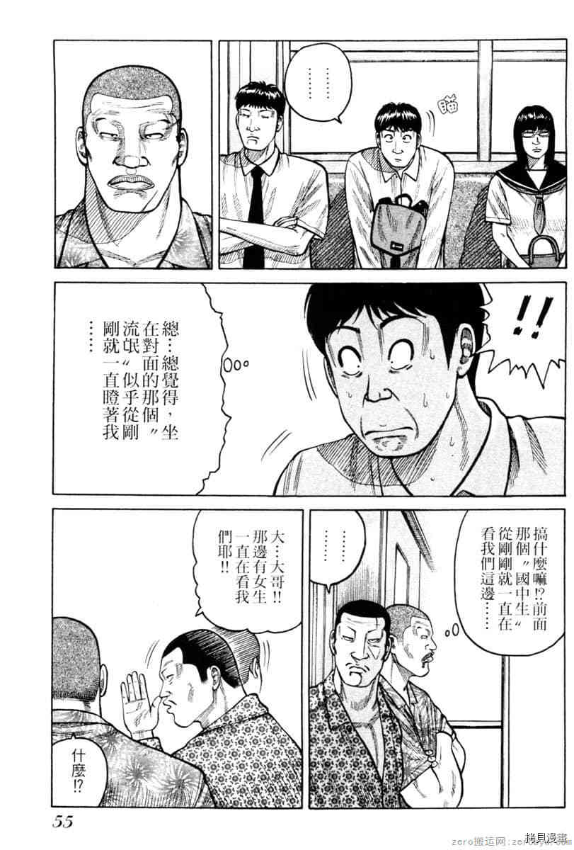 第54页