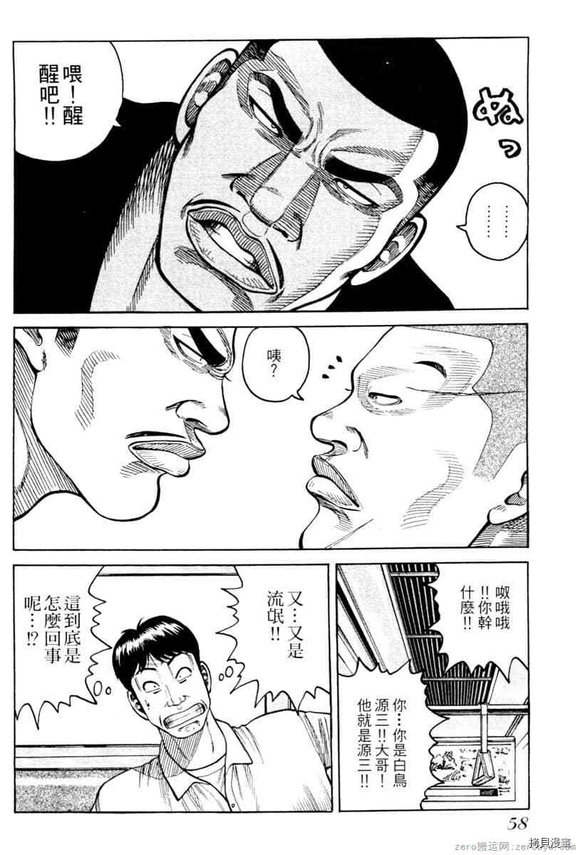 第57页