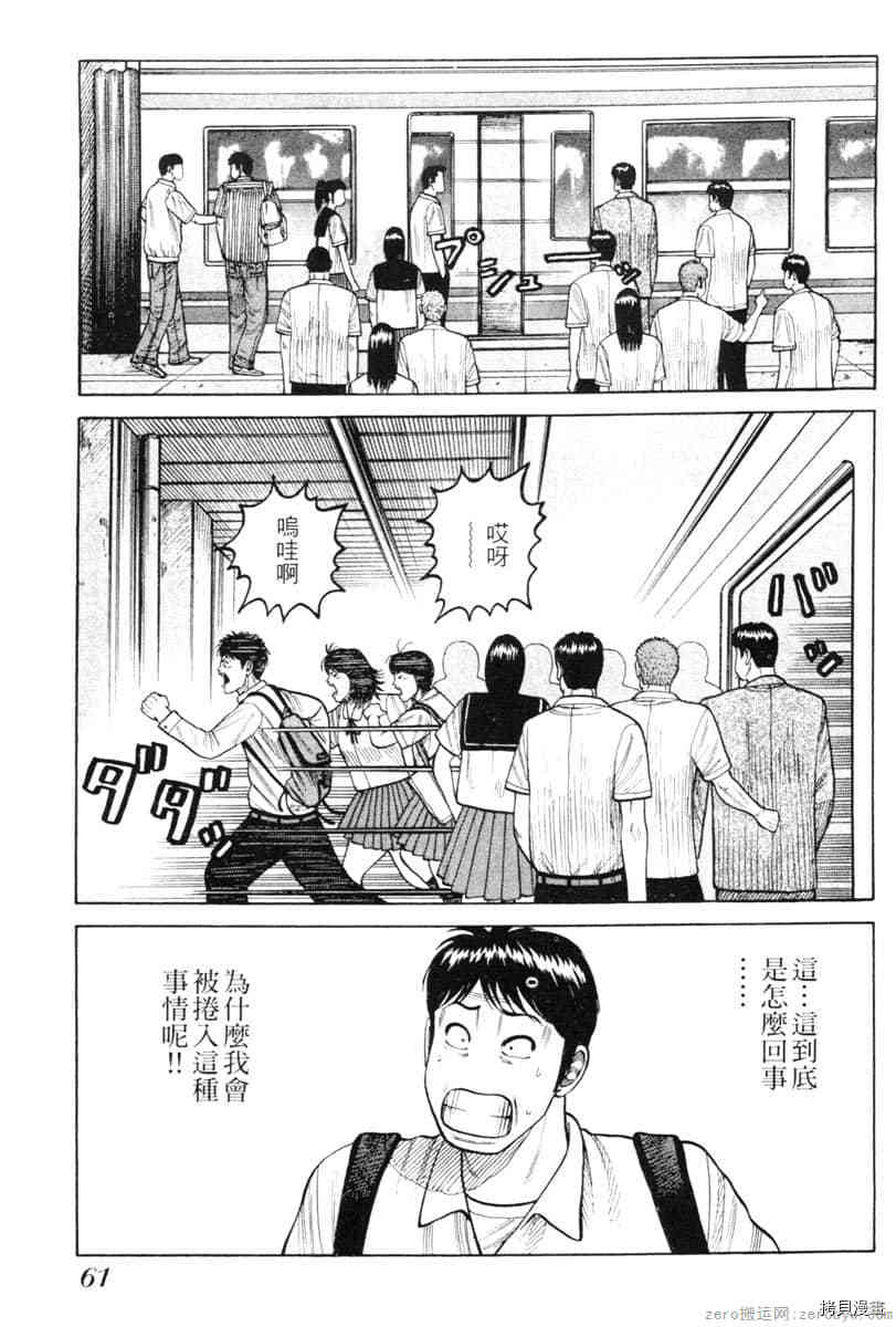 第60页