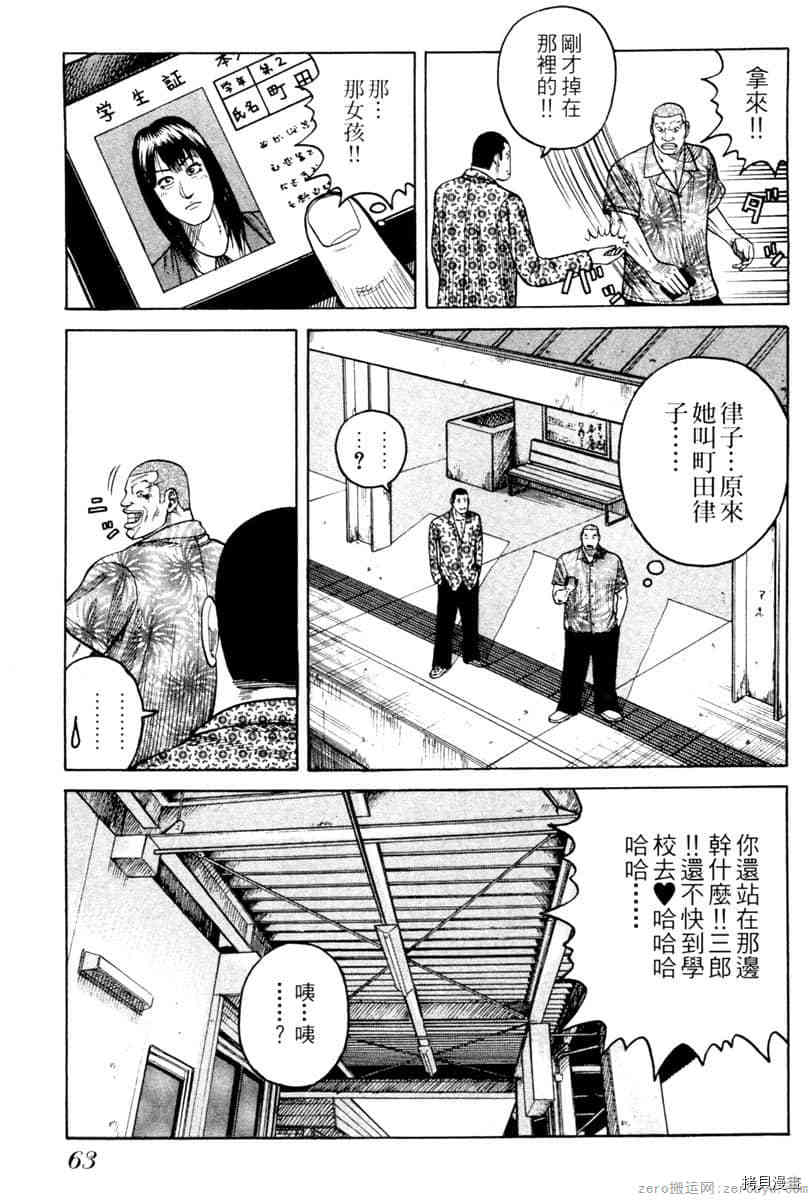 第62页