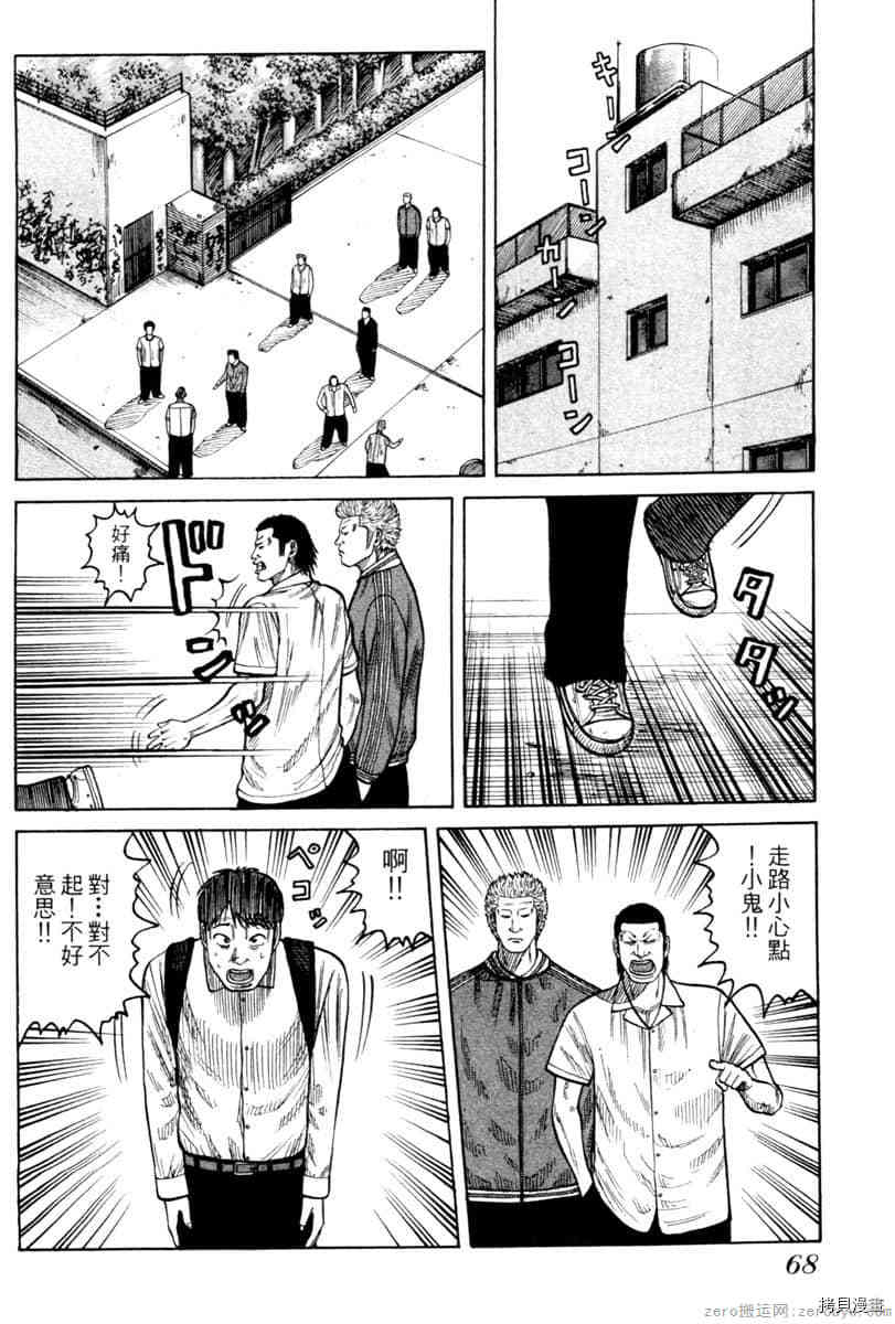 第67页