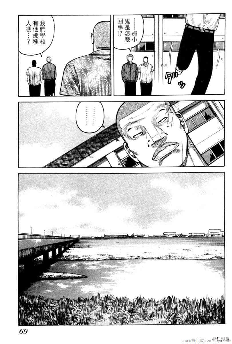 第68页