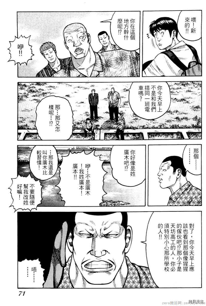 第70页