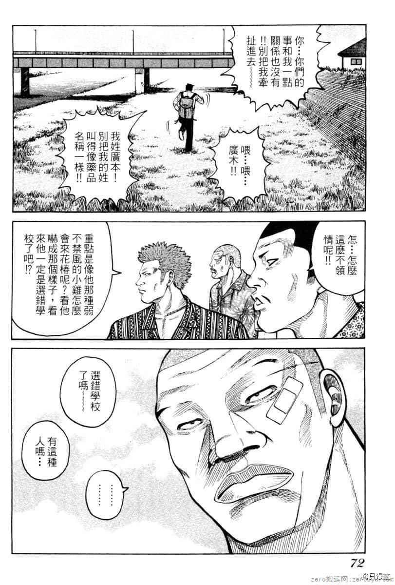 第71页