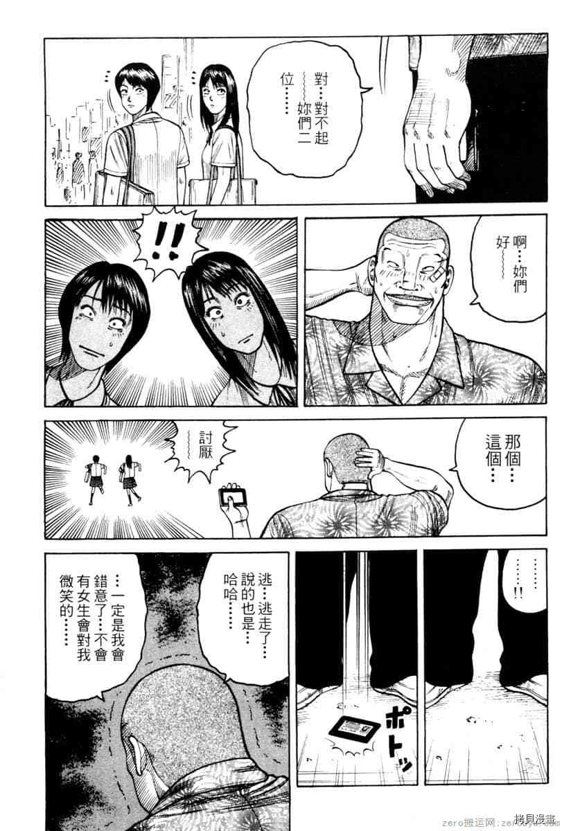 第74页
