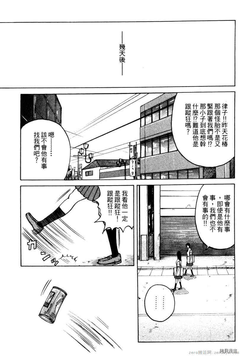 第76页