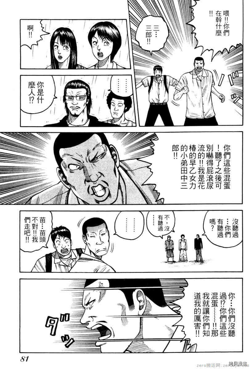 第80页