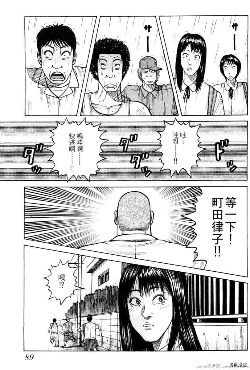 第88页