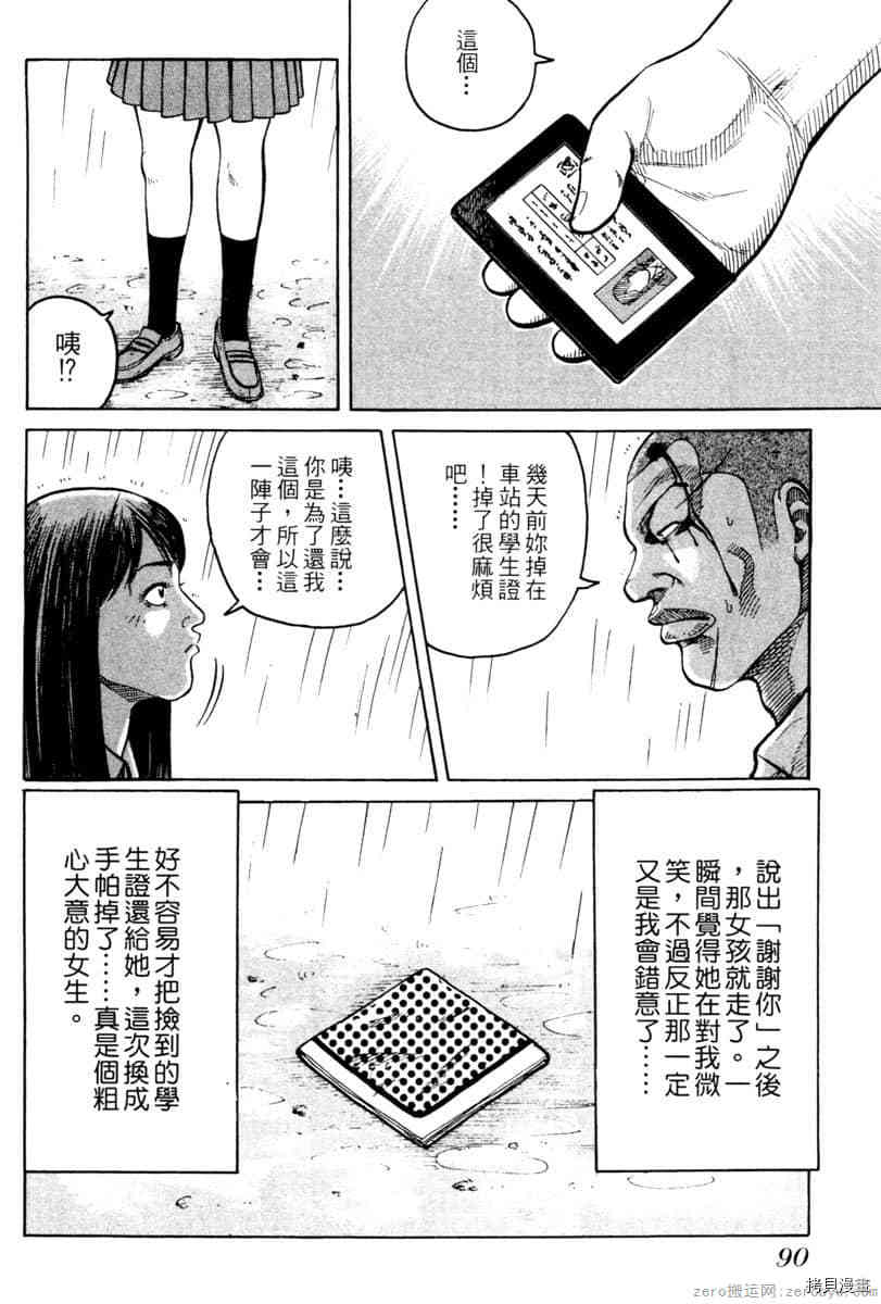 第89页