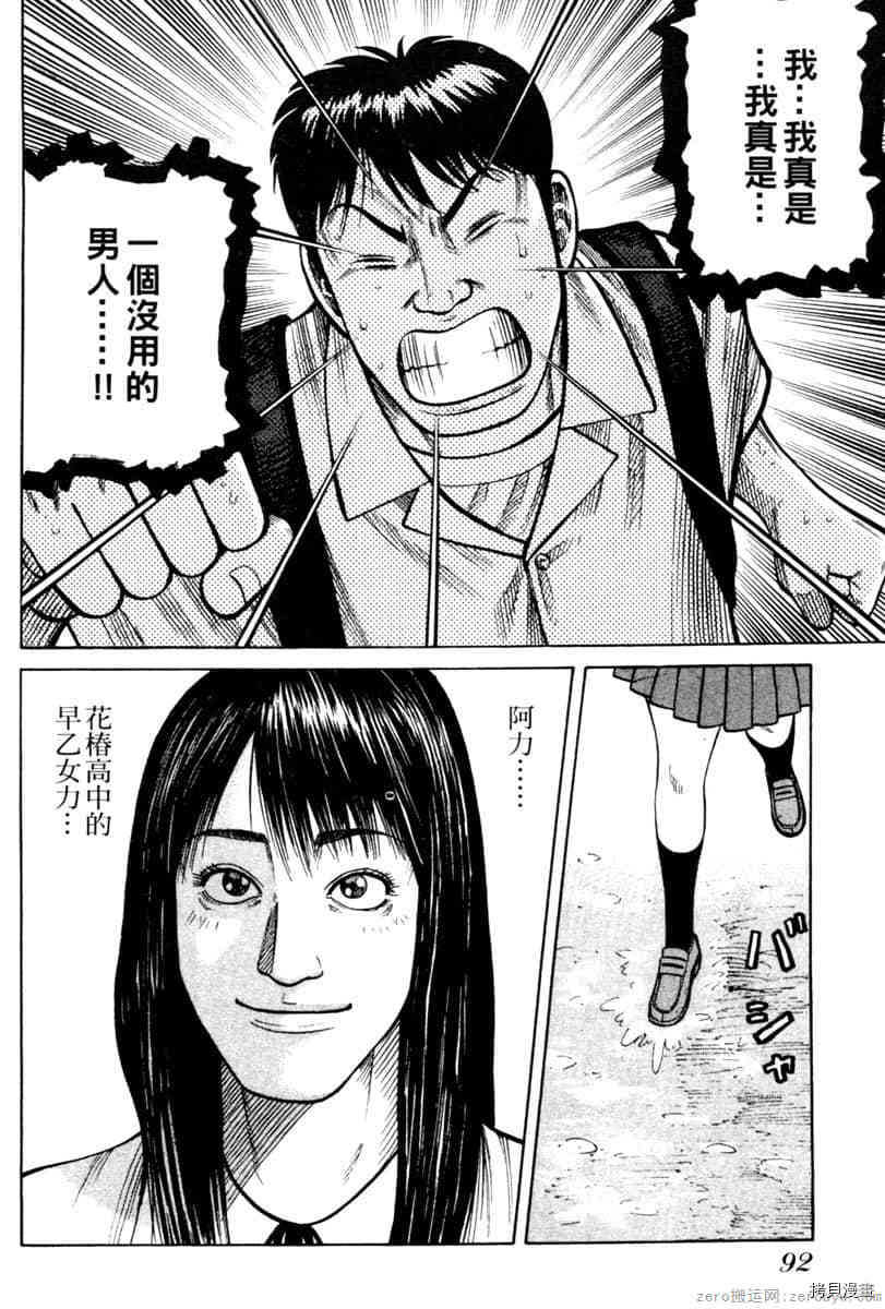 第91页