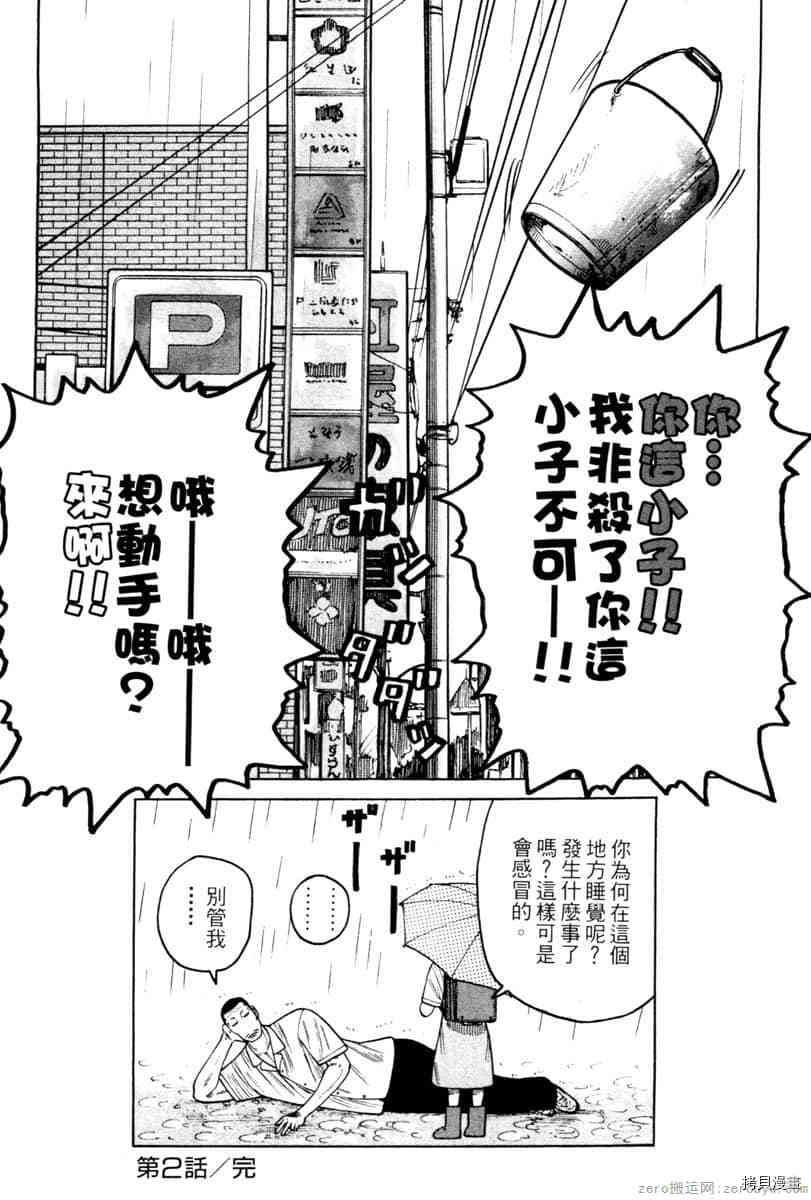 第93页