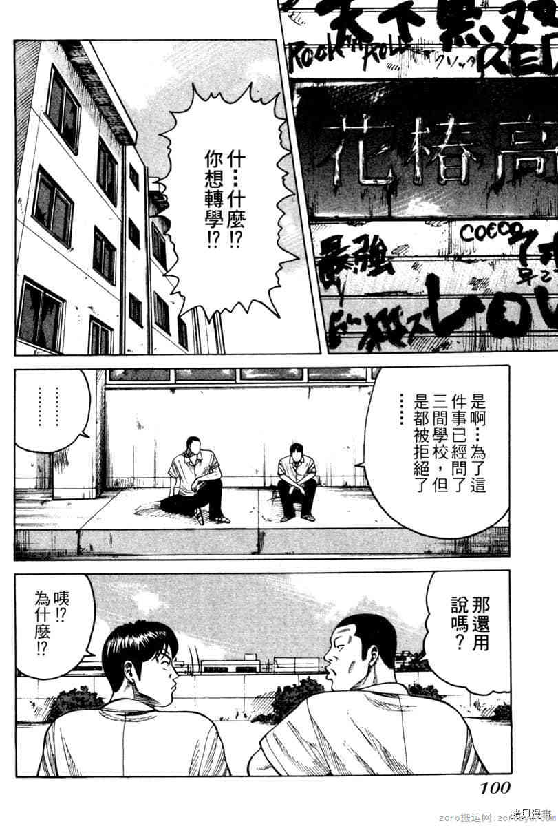 第99页