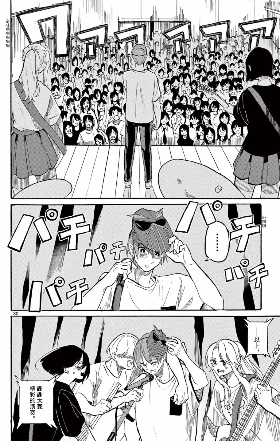 第30页