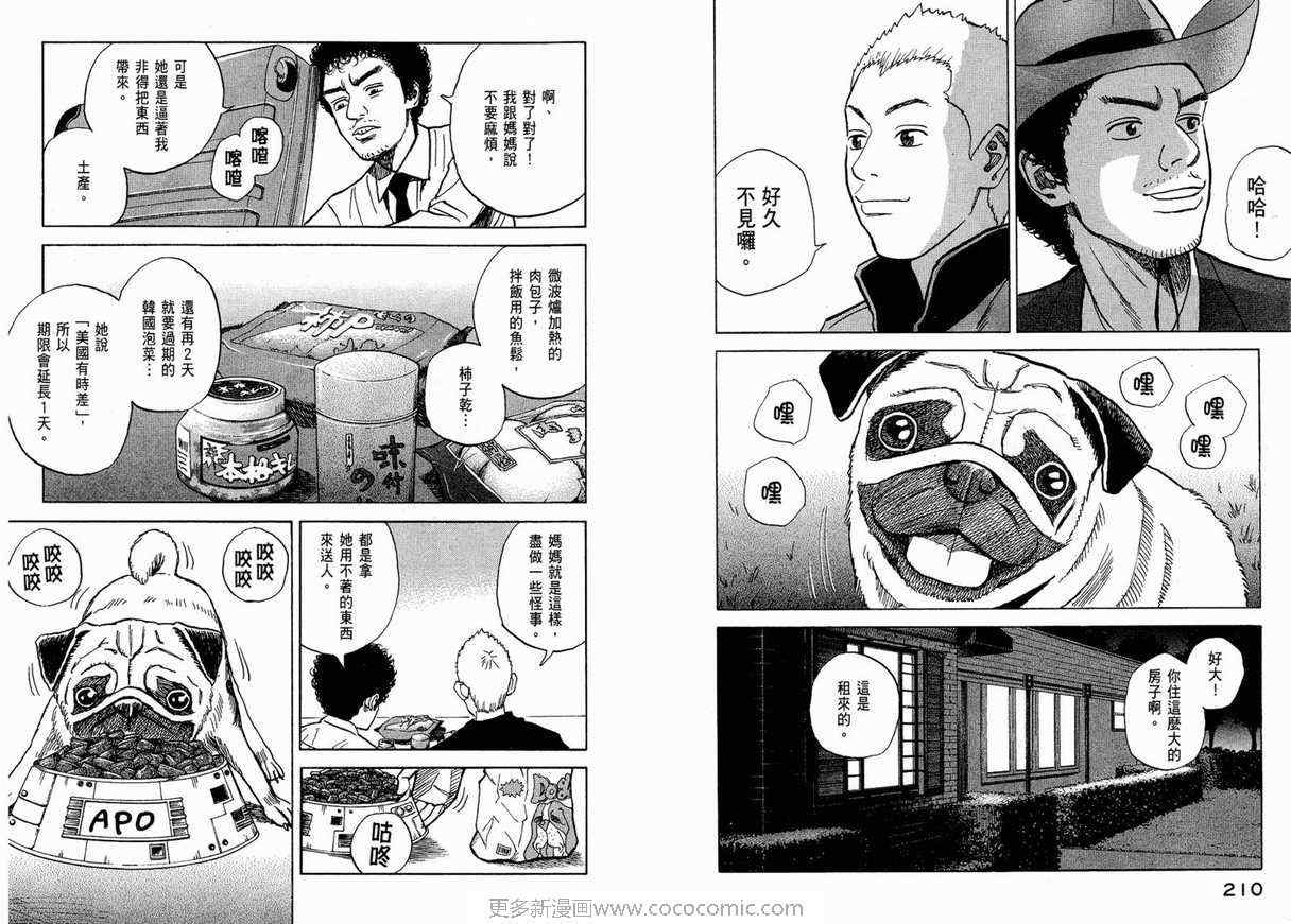 第107页