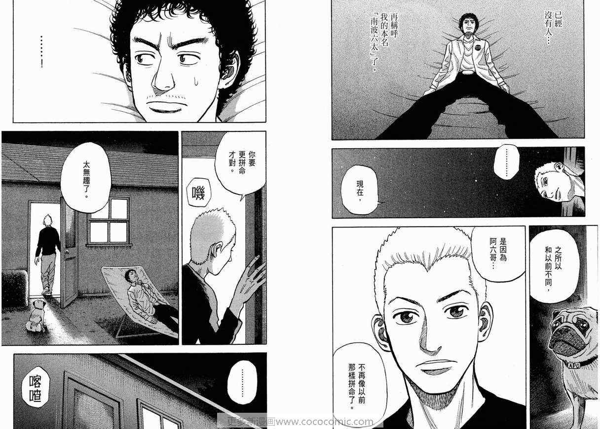 第112页