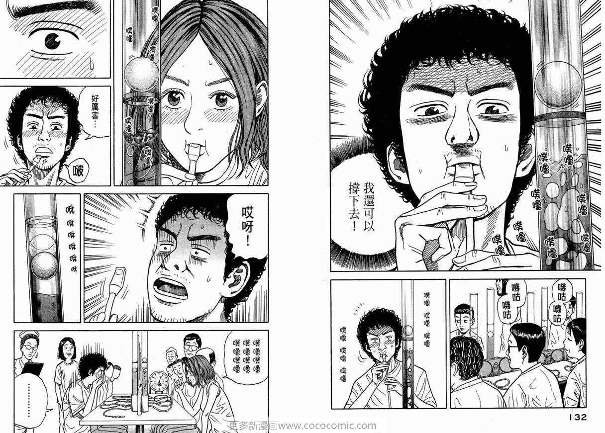 第68页