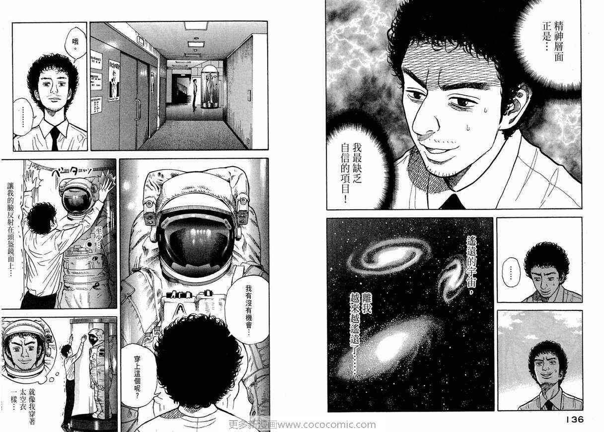 第70页