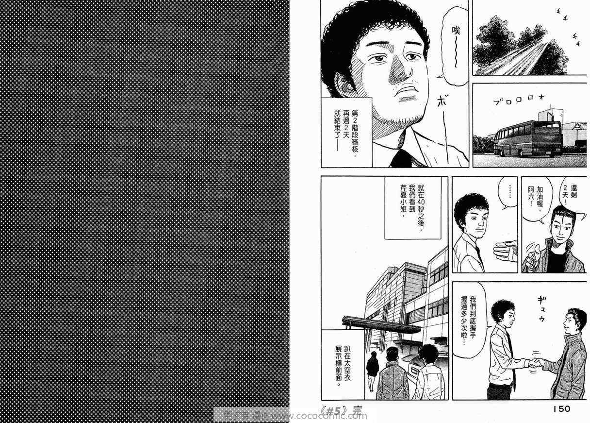 第77页