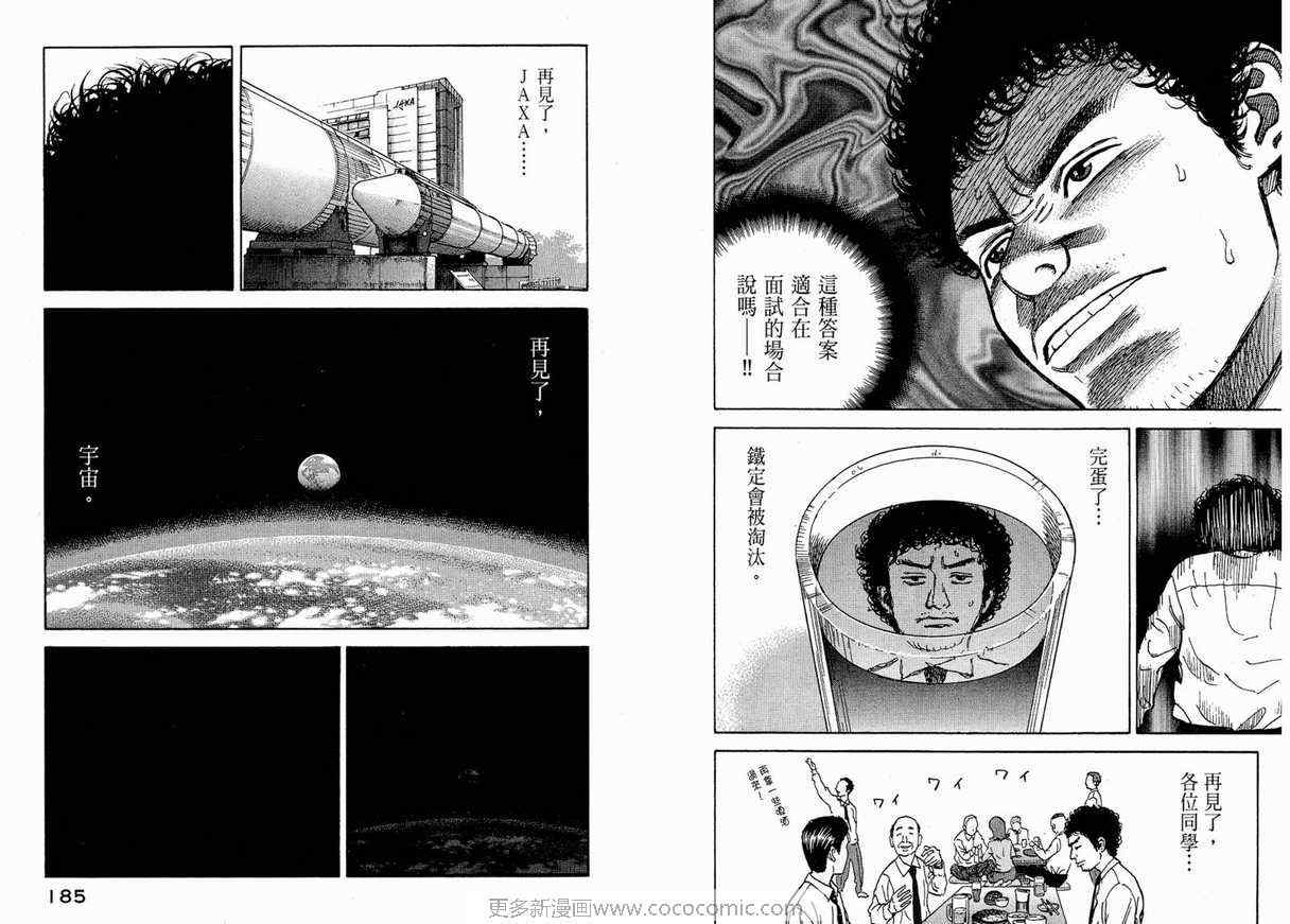 第94页