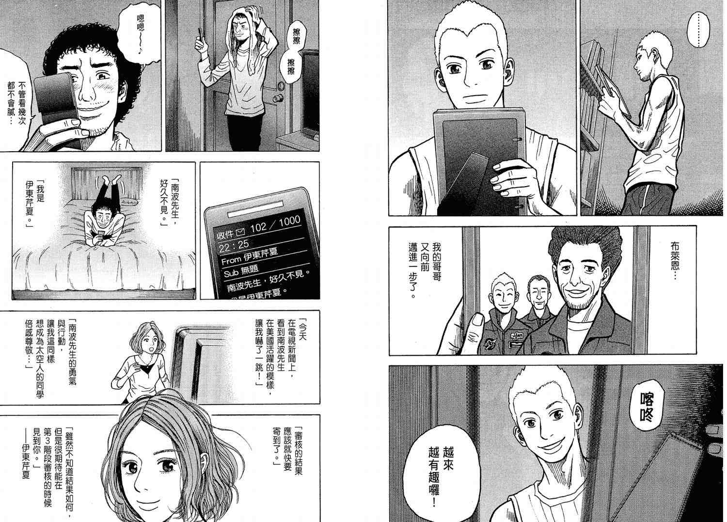 第88页