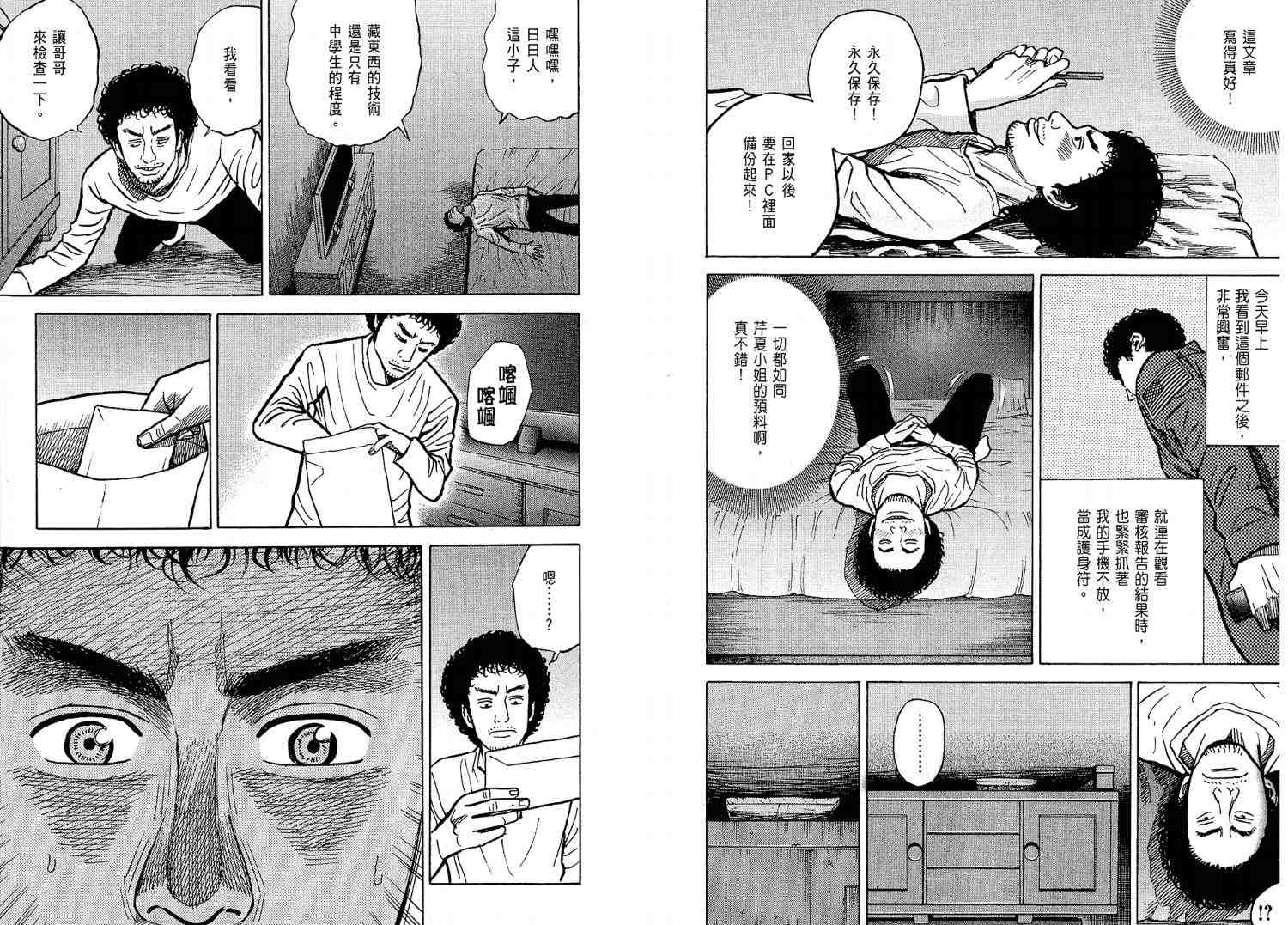 第89页