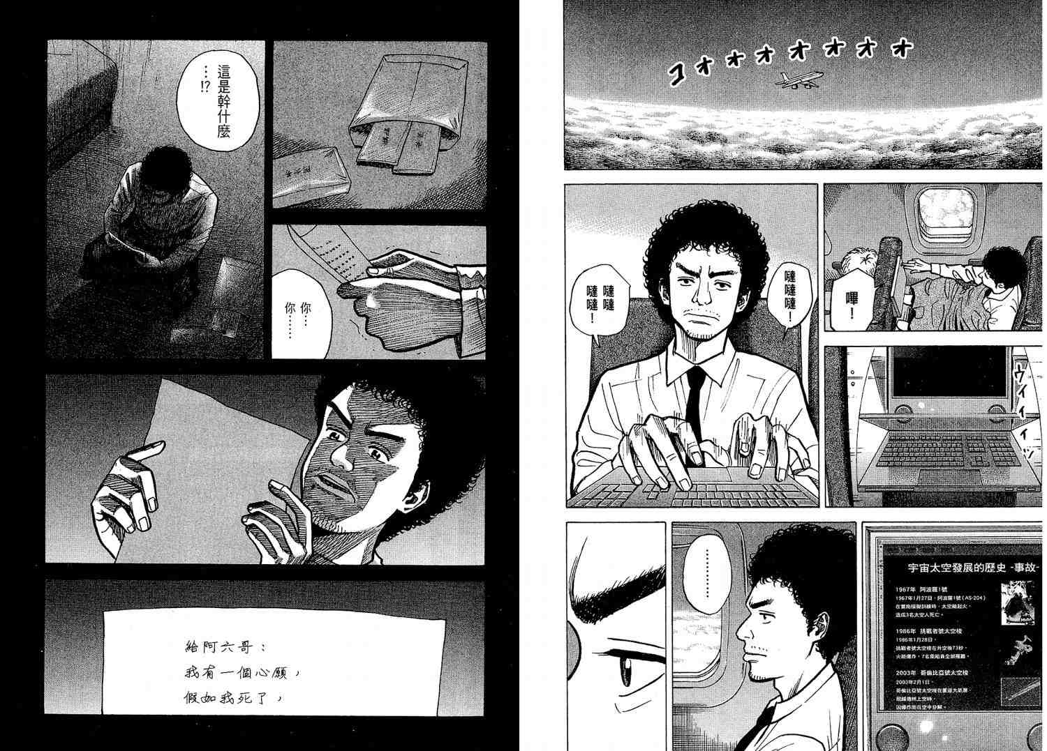 第95页