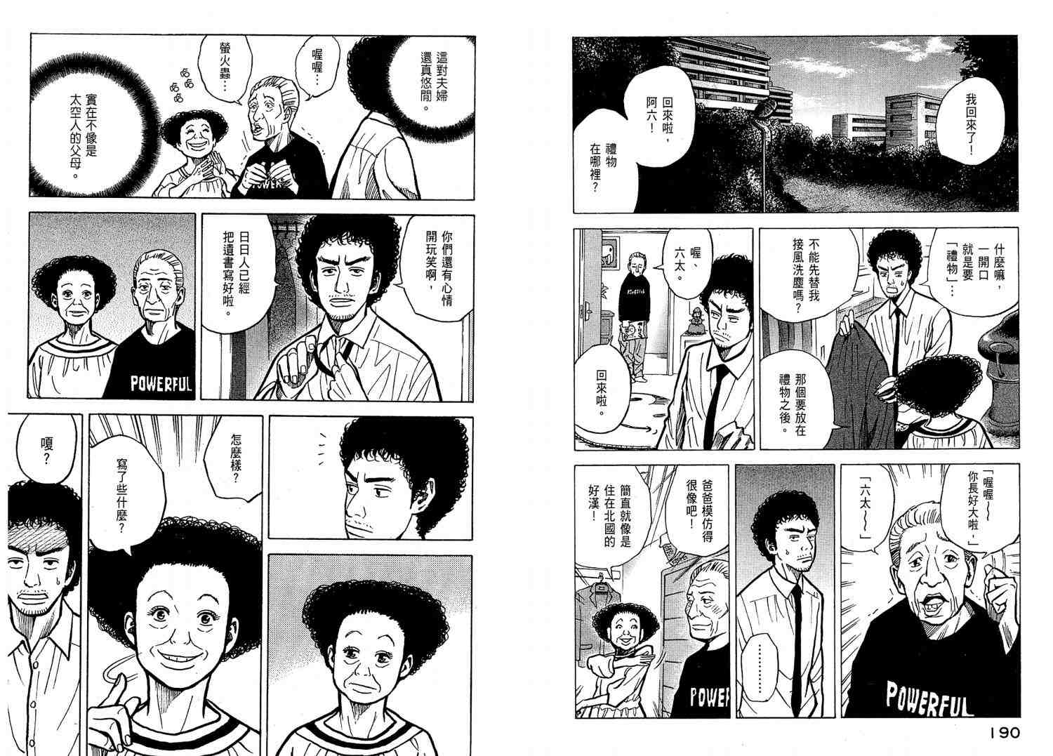 第99页