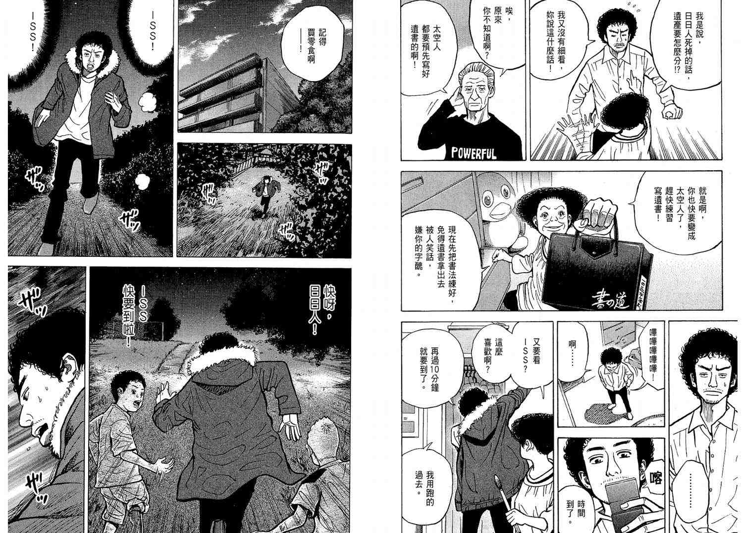 第100页