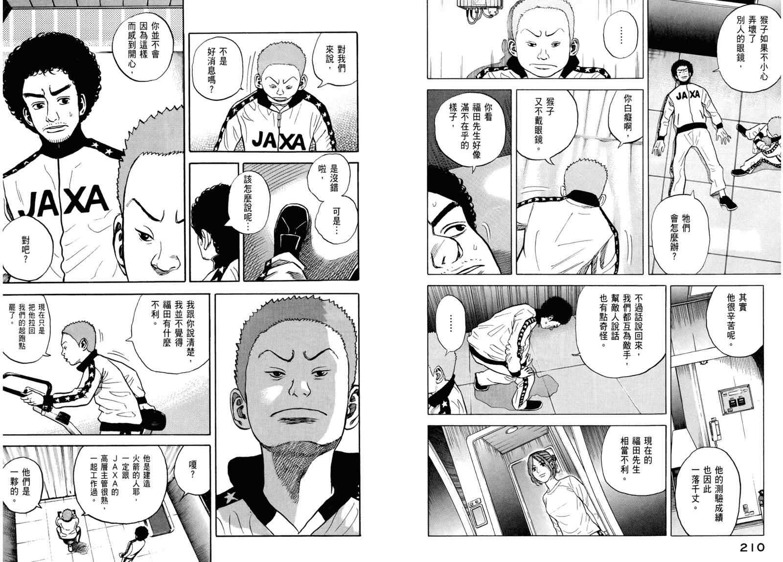 第107页