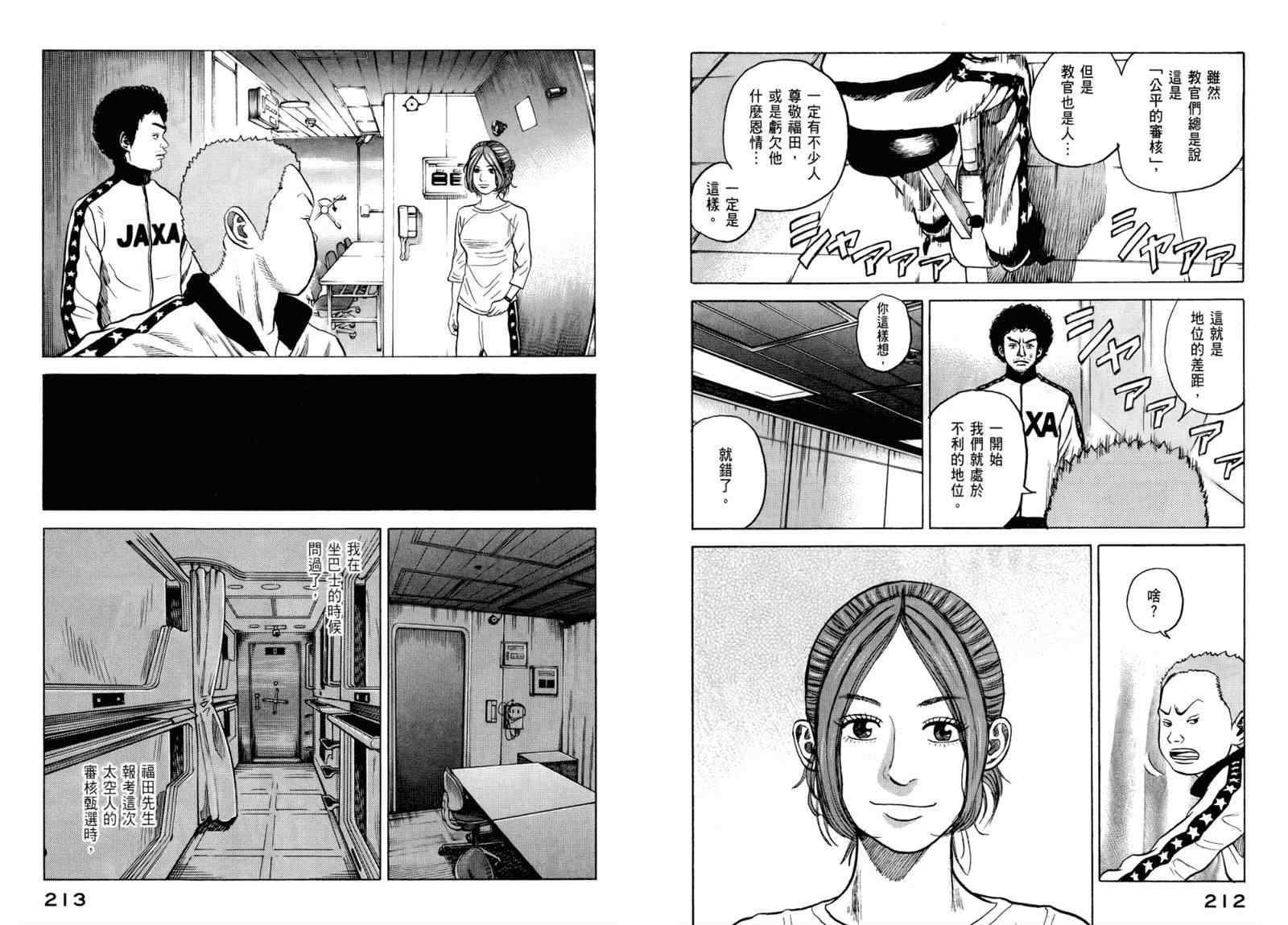 第108页