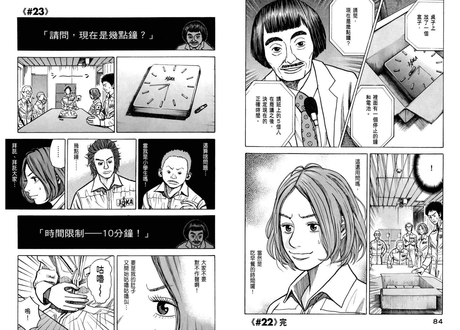 第44页