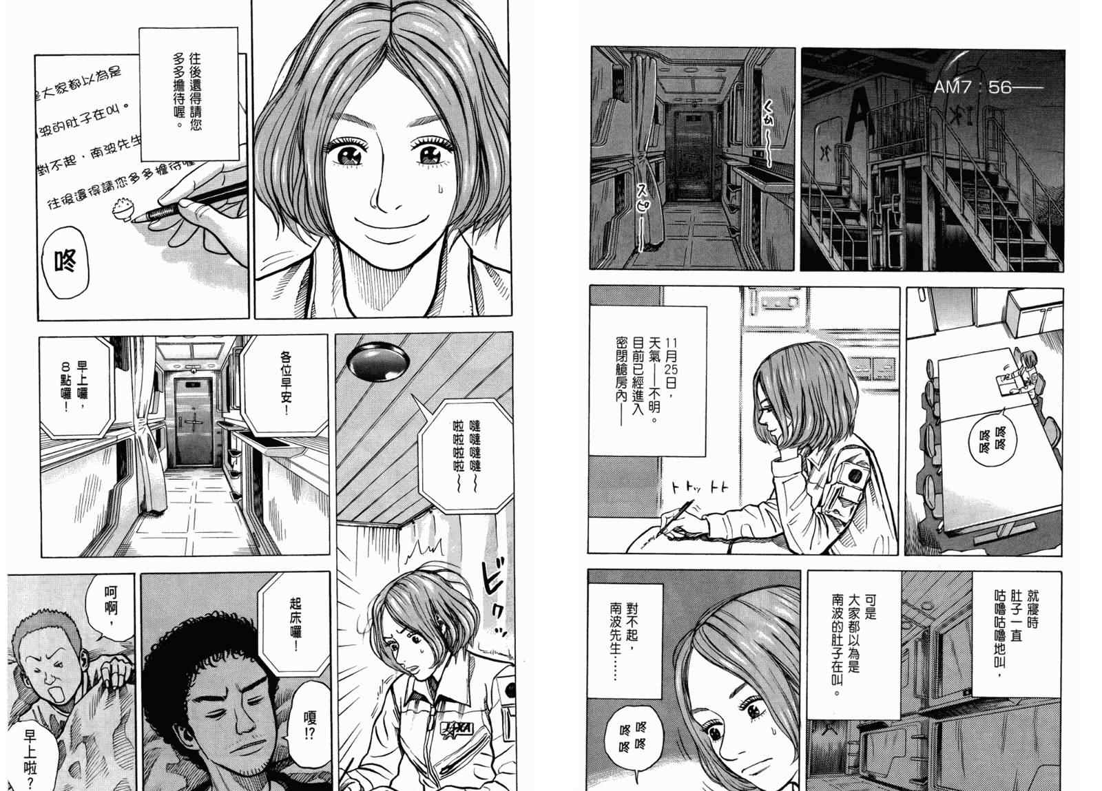 第57页