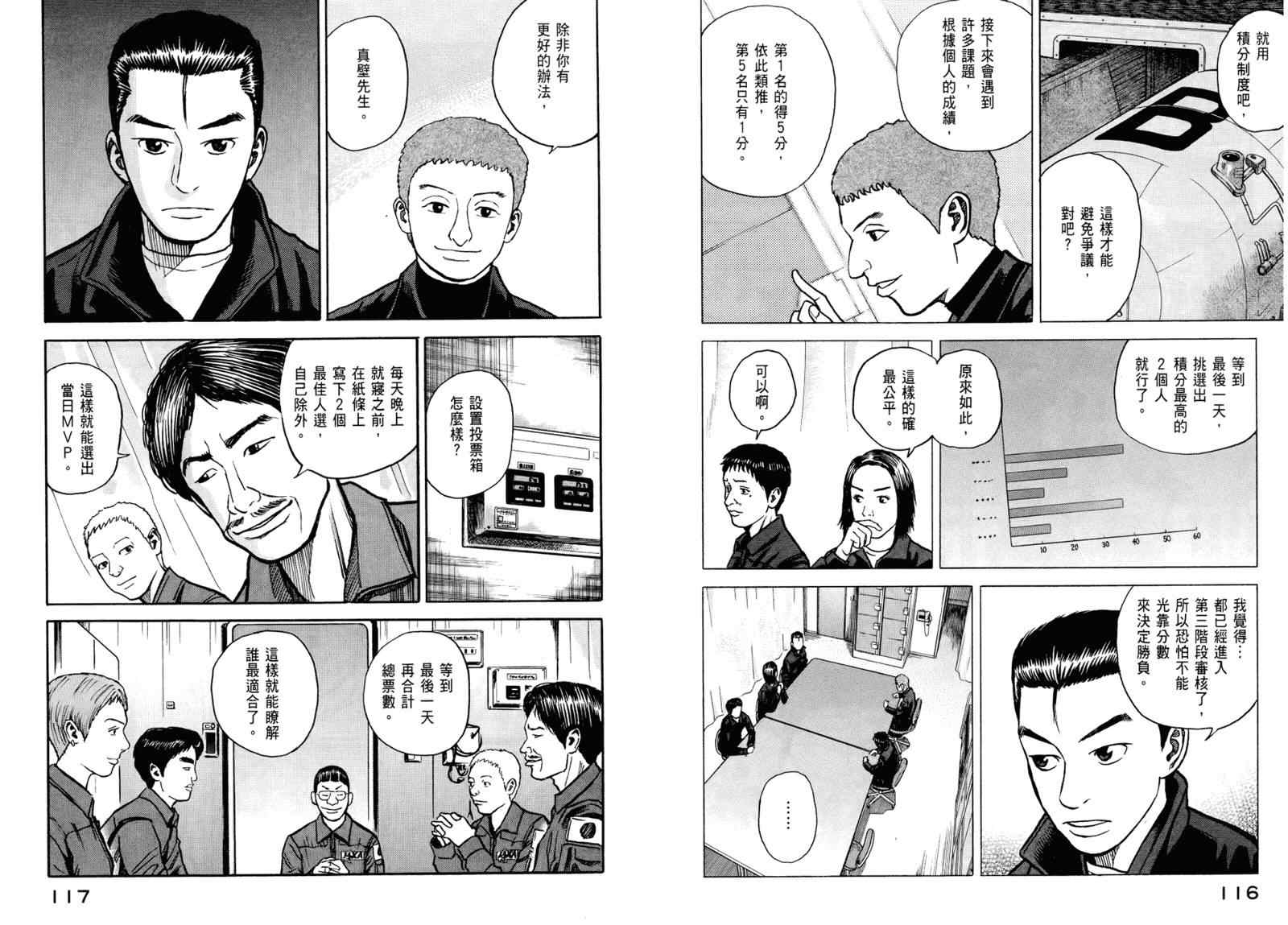 第60页