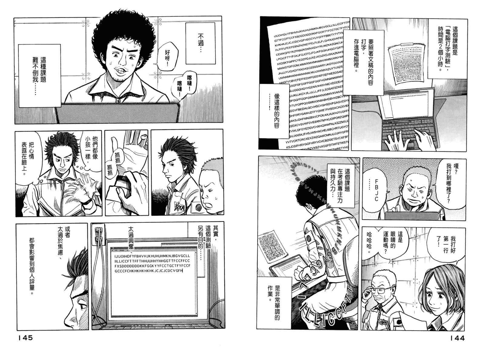 第74页