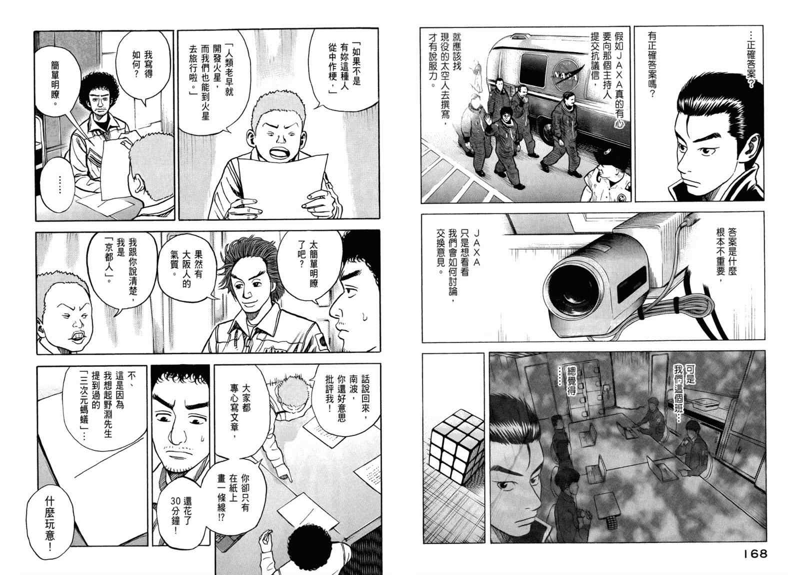 第86页